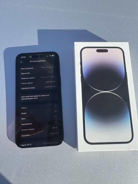 Iphone 14 pro max