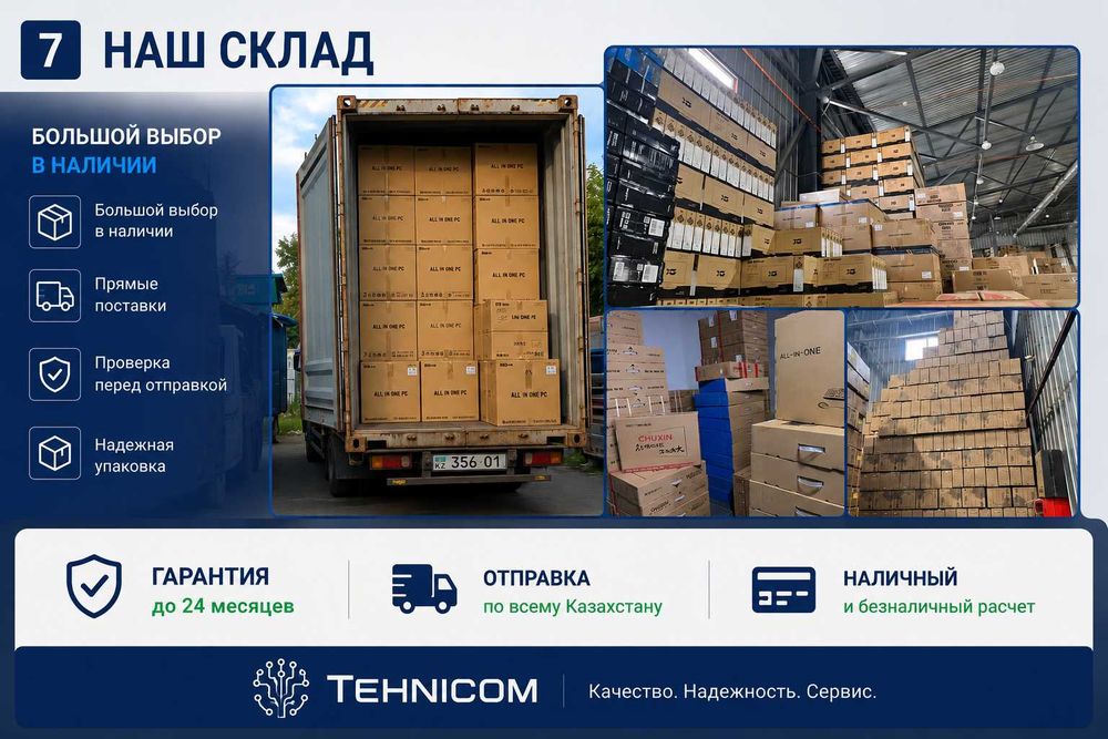 Моноблок оптом Моноблоки компютеры оптом моноблок моноблоки моноблок