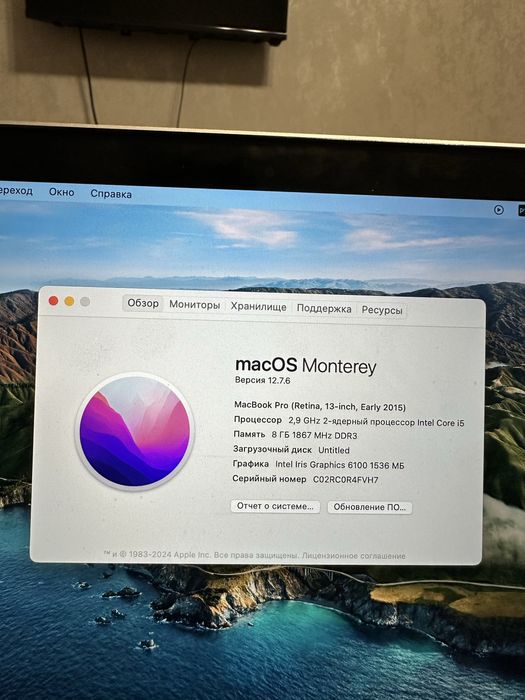 Продаю Macbook pro 2015 г.