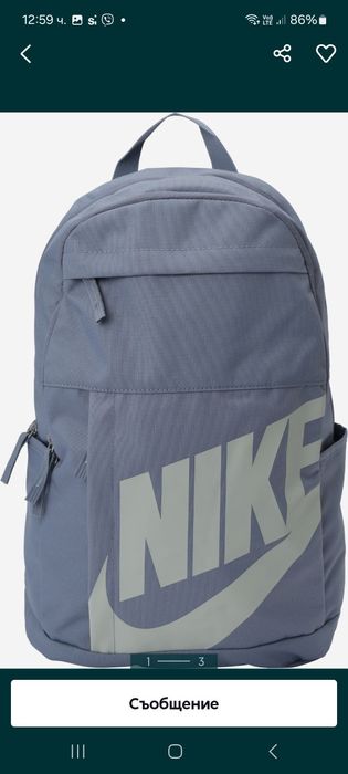 Раница Nike Original