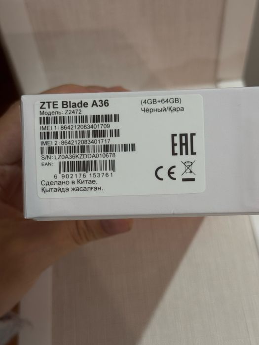 Продам телефон ! Новый не распечатанный