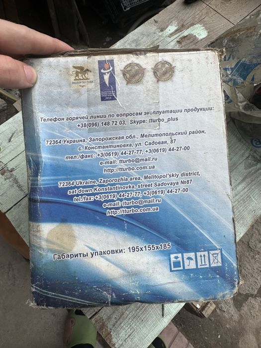Водяной насос/помпа для двигателя Д-240/Д-245
