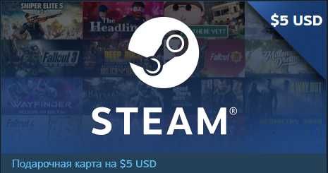 Помощь с пополнением Стим