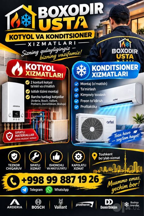 Ремонт Кодитсианер Катеол заправка фреон и чистка