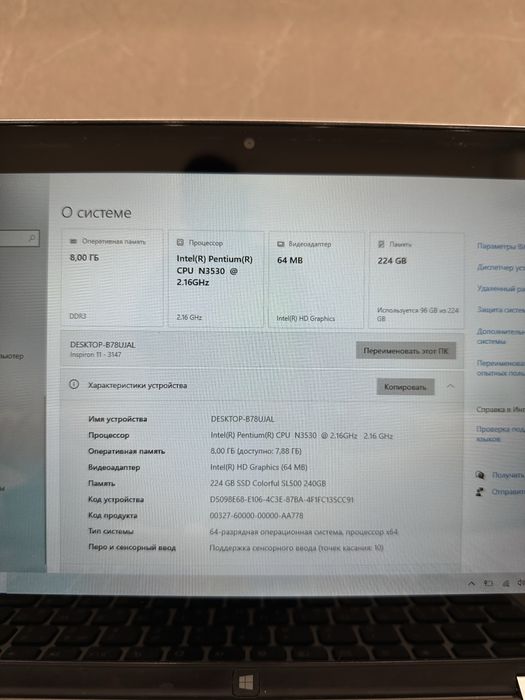 Продам ноутбук dell