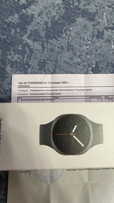 Samsung Galaxy Watch8 44 mm. EAC