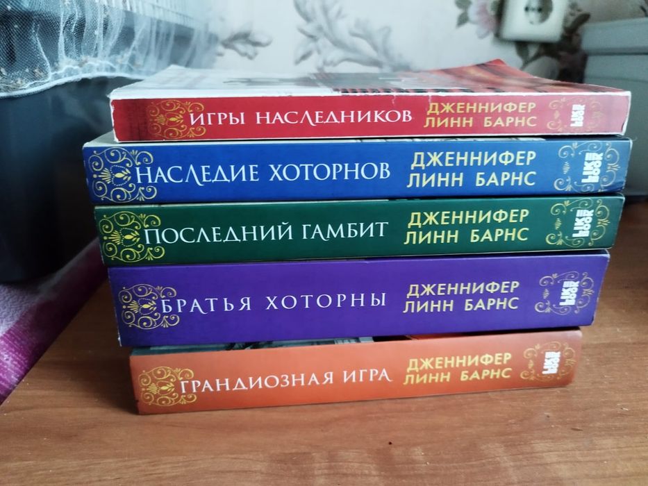 Продам книги в хорошем состоянии