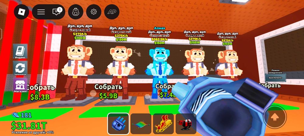 Продаю брейнротов для ритуалов дешево