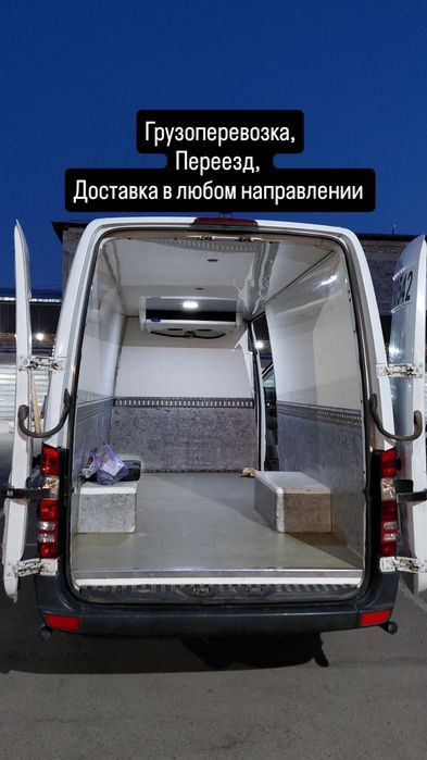 Грузоперевозка, переезды.