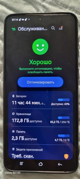 Samsung s21 plus 5g (8/256]