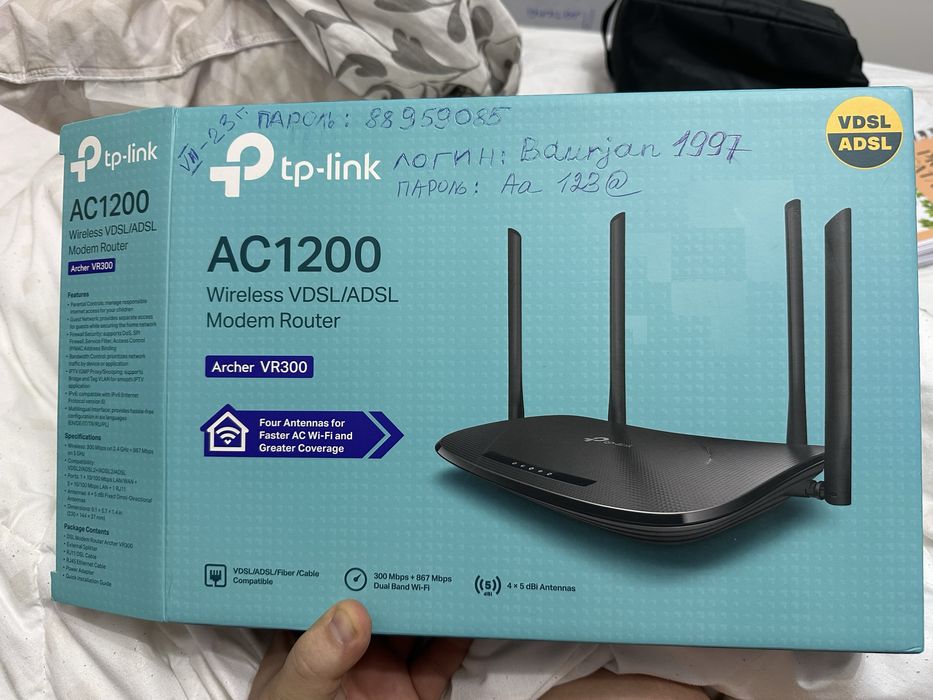 Wifi модем ADSL для частных домов