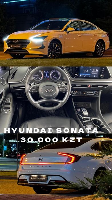 Машины на прокат