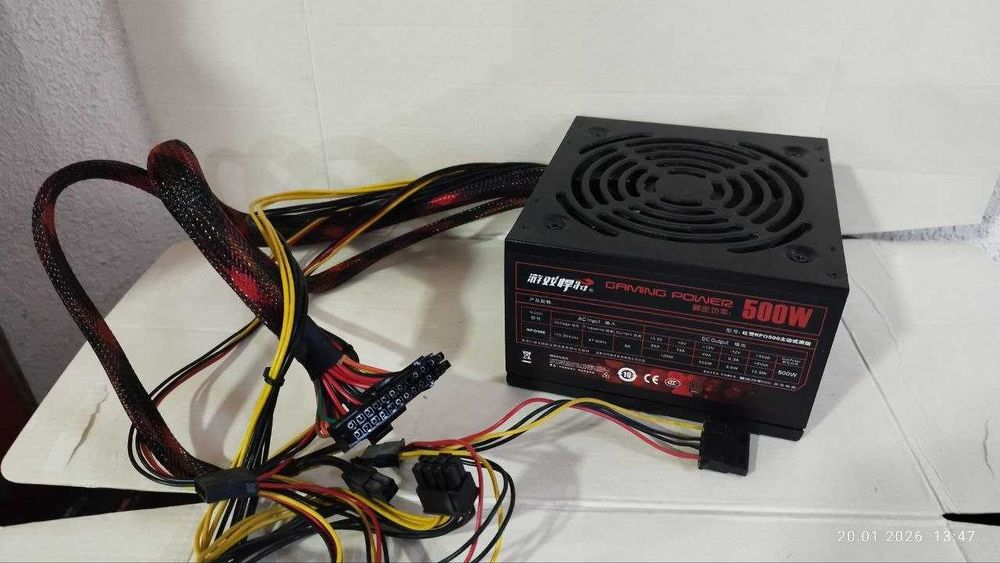 Блок питания 500W