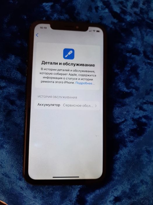 Айфон хр 64 гб идеал