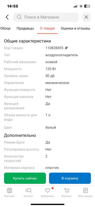 Вентилятор охладитель Arctic Air Ultra 2X