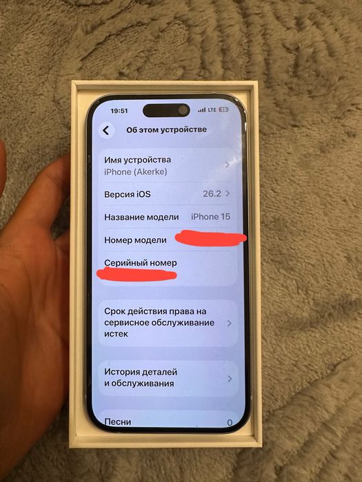 iPhone 15 ОБМЕН!