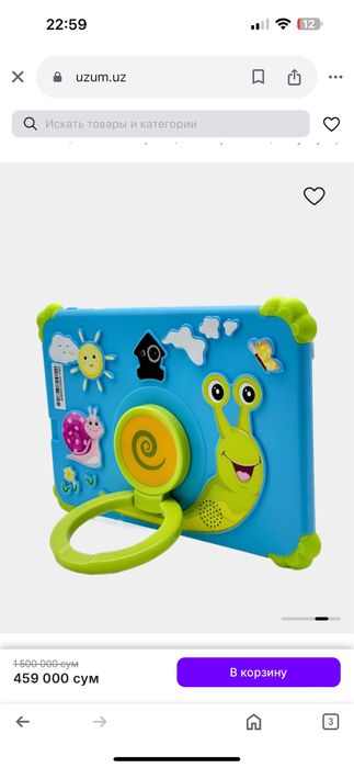 Детский планшет