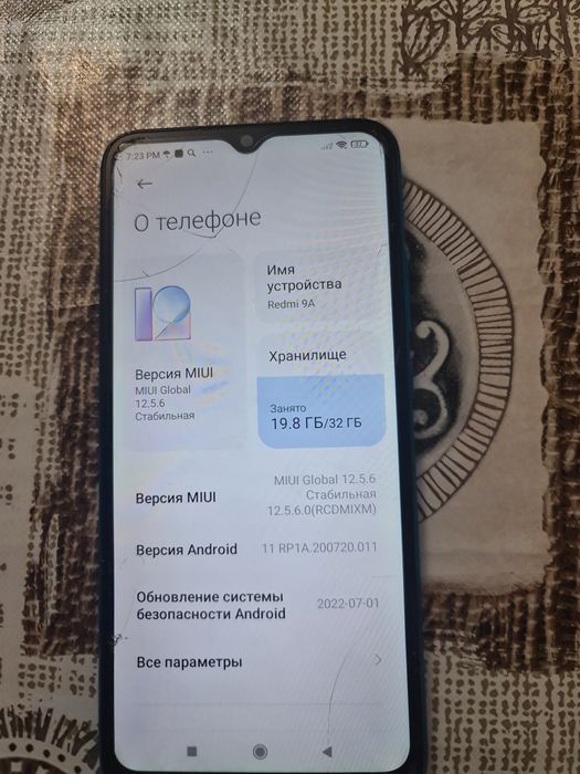 Xiaomi Redmi 9A.