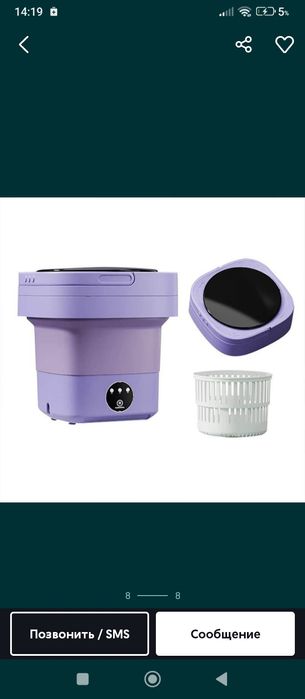 Mini kir yuvish mashinasi