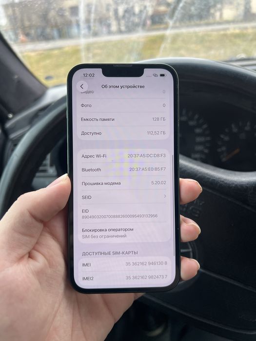 iPhone 13 в идеальном состоянии