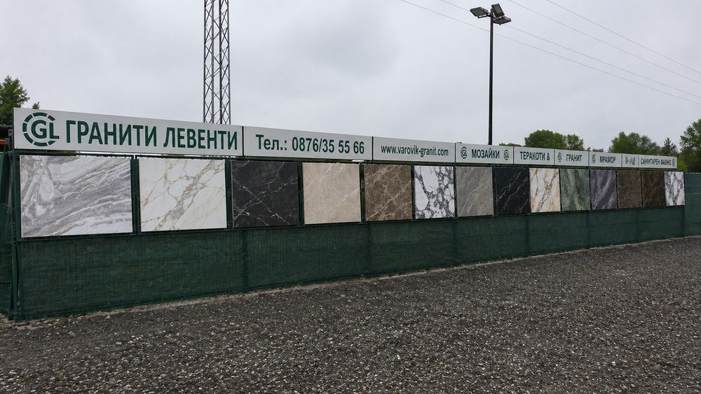 Голямо разнообразие на гранит,мрамор,варовик,травертин,гнайс. Големи количества на склад