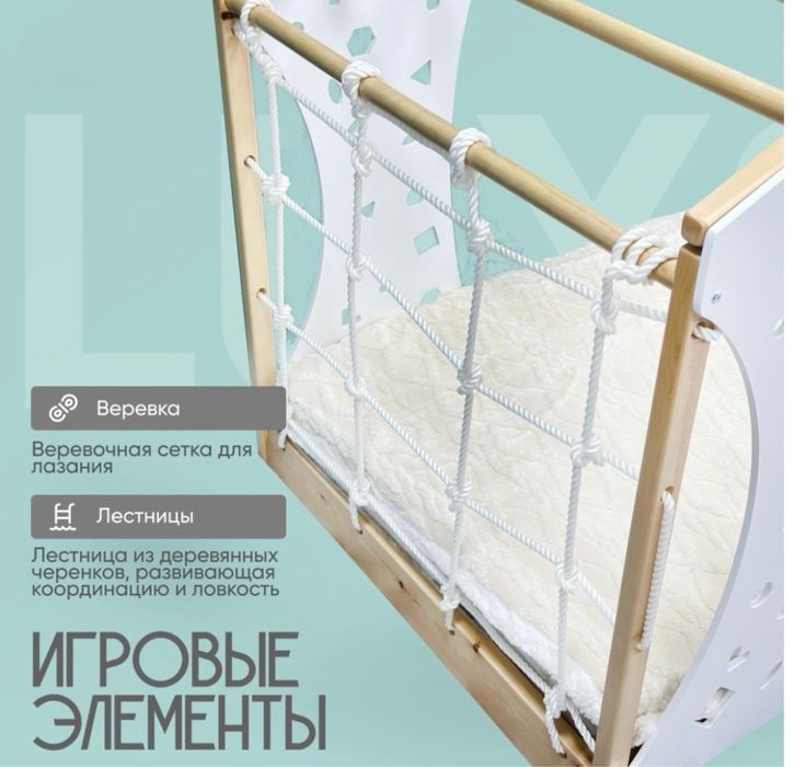 Кровать Монтессори детская 90*180