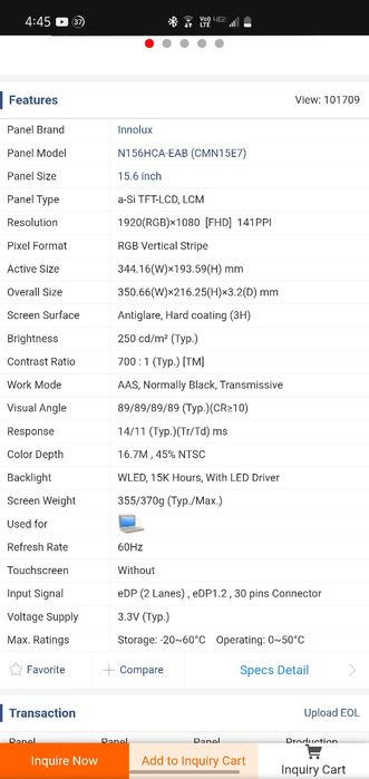 Матрица для ноутбука IPS 1080p 15.6