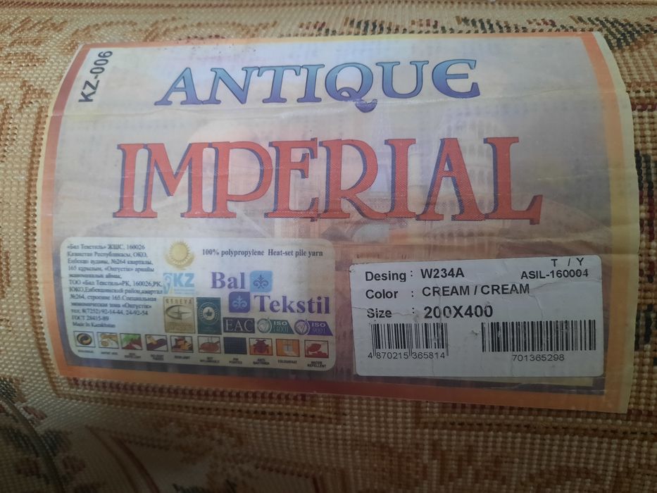 Продаю ковёр полу шерсть