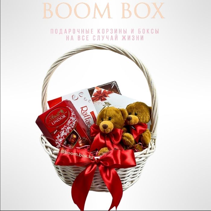 Подарочные корзины для детей