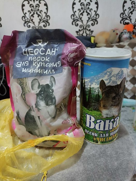 Всё для хомячков