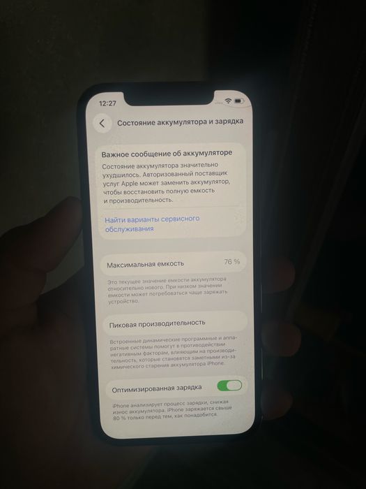 Айфон 12 про 76% акб