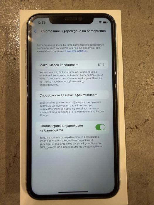 Apple iPhone 11 , 64GB