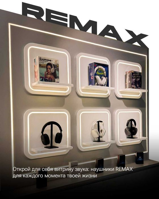 Большие беспроводные наушники, AirPods MAX