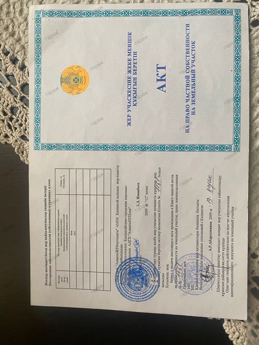 Срочно Продам Гараж Торг уместен