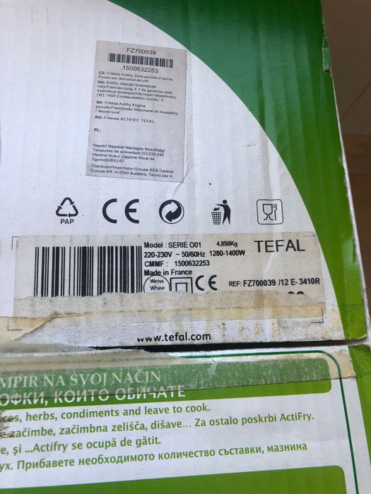 Фритюрник Tefal ActiFry Original (КАТО НОВ) – Пълен комплект с кутия и рецепти