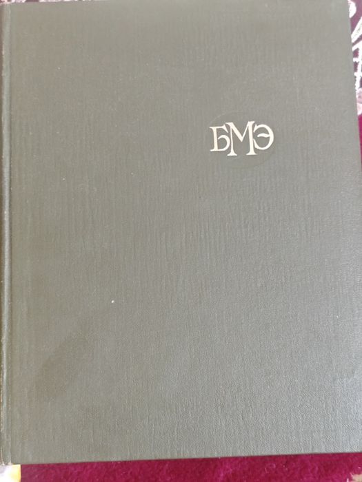 Для учёбы и для дома