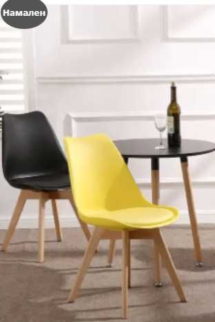 Стол Верона жълт полипропилен