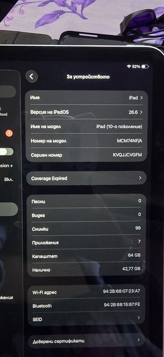 Таблет Apple iPad 10.1