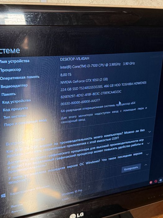 Компьютер Игровой и для офиса