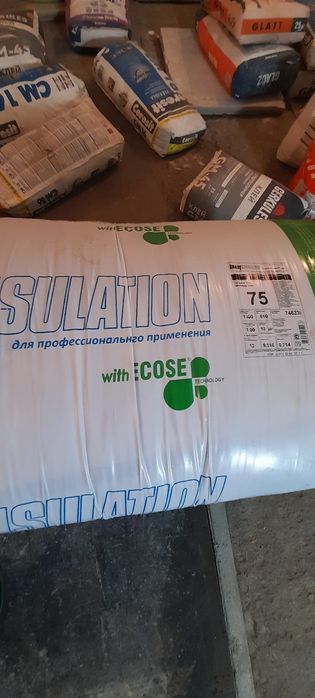Продам утеплитель KNAUF