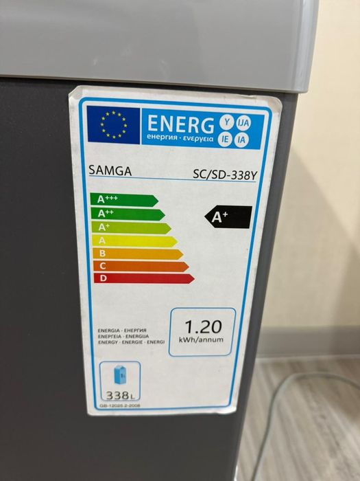 Морозильник двух дверный