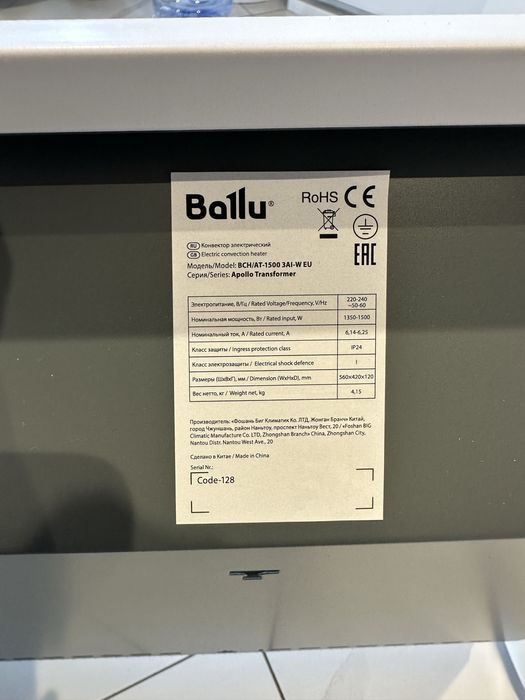 Лучшие конвекторные обогреватели со склада гарантия, качество, цена!