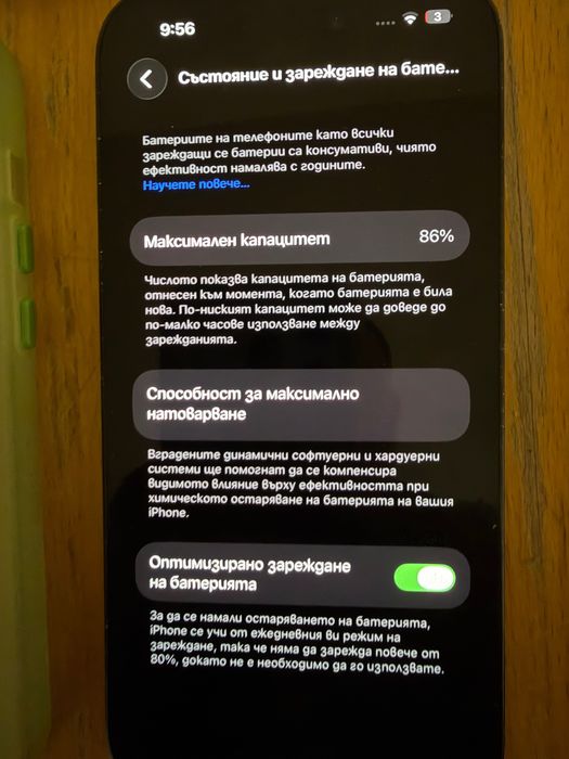 Айфон 14 про 256 гб