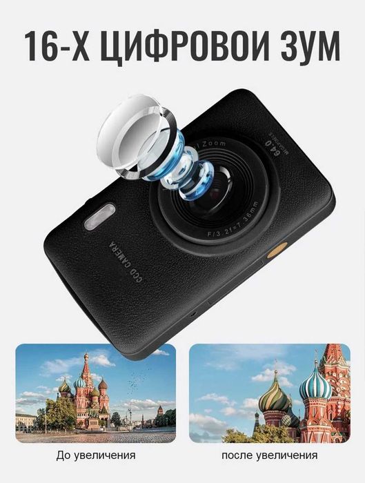 Ретро фотоаппарат, "мыльница" продаеться в новейшом состоянии