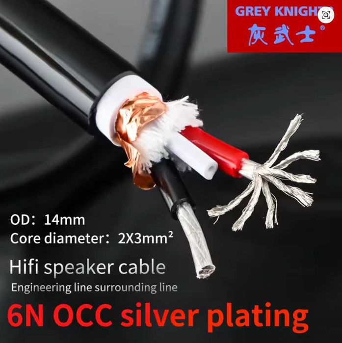 Cablu hi-fi audiophile 2 x 3mm GREY KNIGHT MKII 6N pure copper
