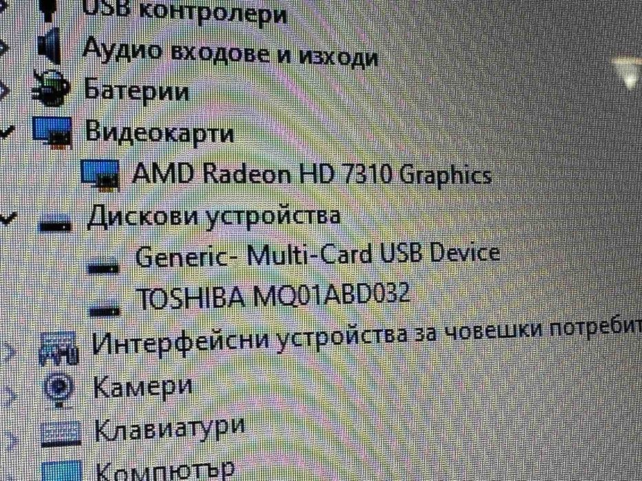 Лаптоп Toshiba Satellite c850d