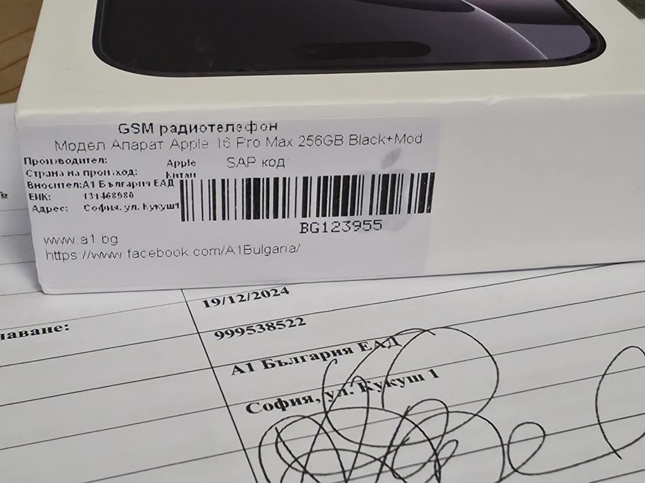 КАТО НОВ 256GB iPhone 16 Pro Max A1 Гаранция 2026 Black | Черен
