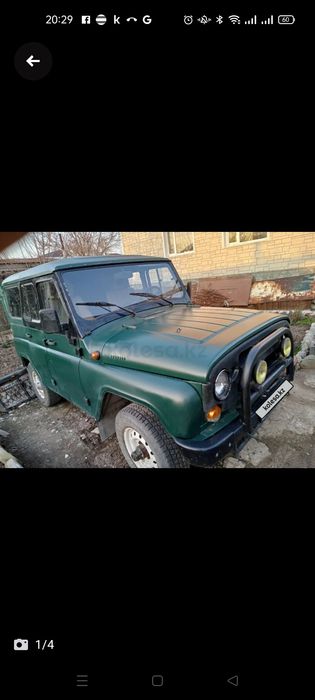 Продам уазхантер