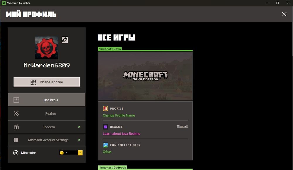 Продам аккаунт Майнкрафт/Minecraft