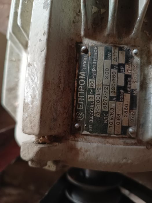 Месомелачка 42 номер